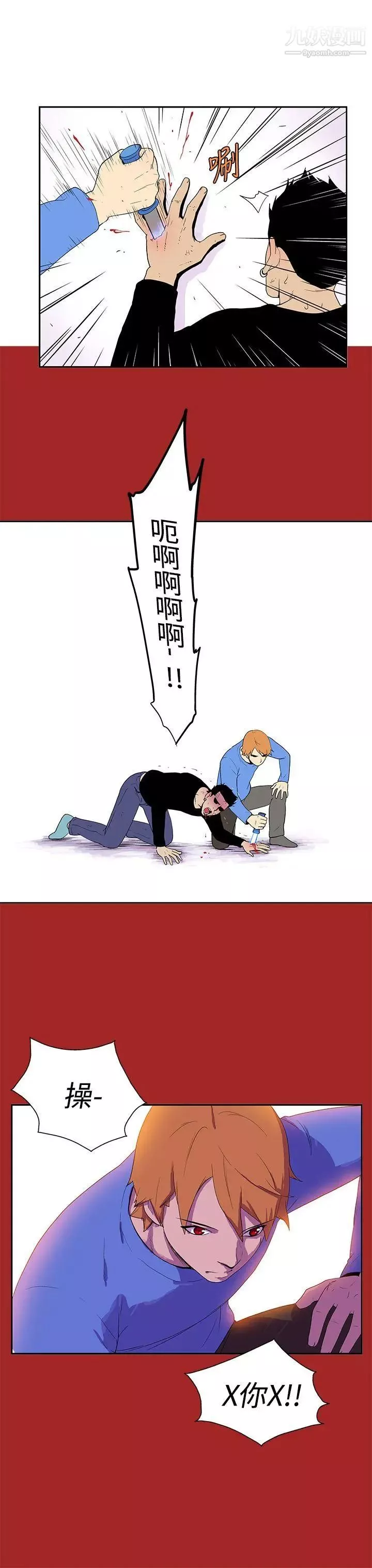 她的秘密空間第52話