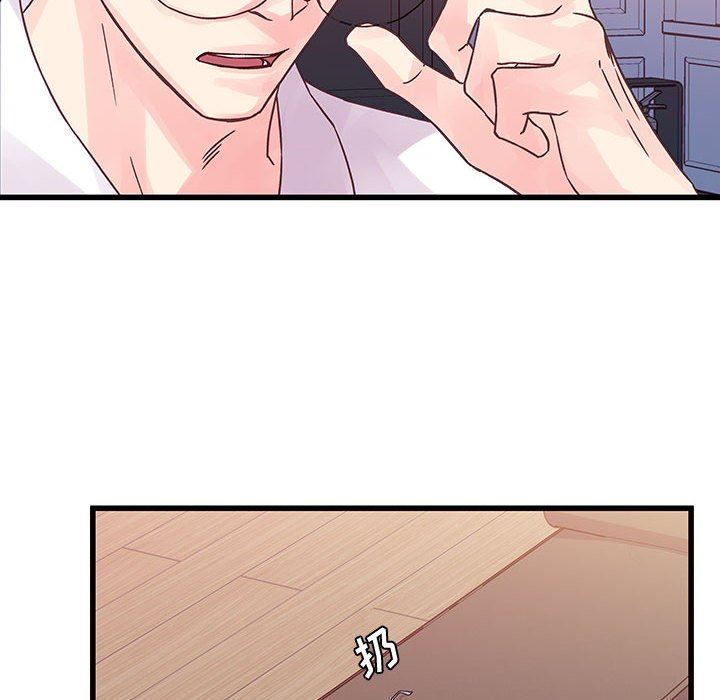 他們難以啓齒的關系第36話