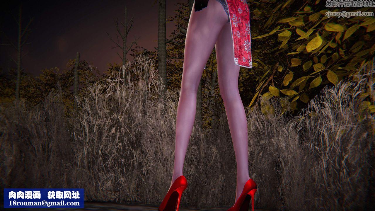 [3D]蝴蝶之殇第四季-罪城VICECITY第26话