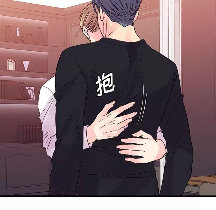 他們難以啓齒的關系第36話