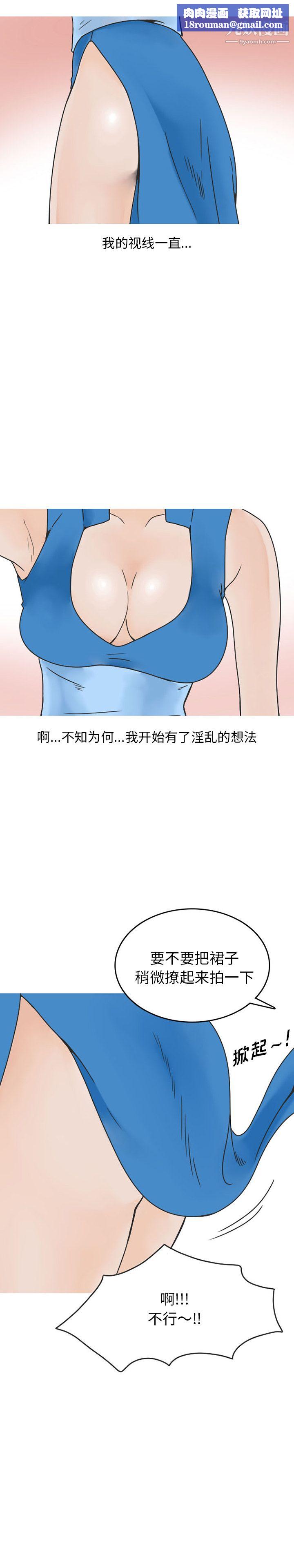 情爱记事NEXT第42话