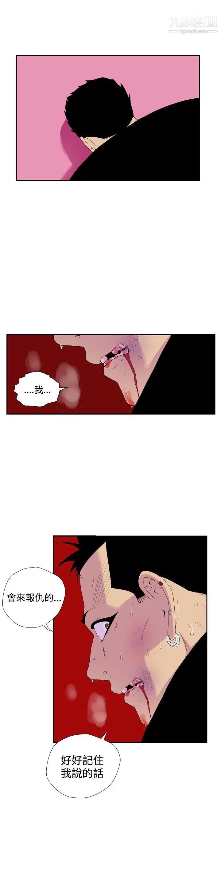 她的秘密空间最终话