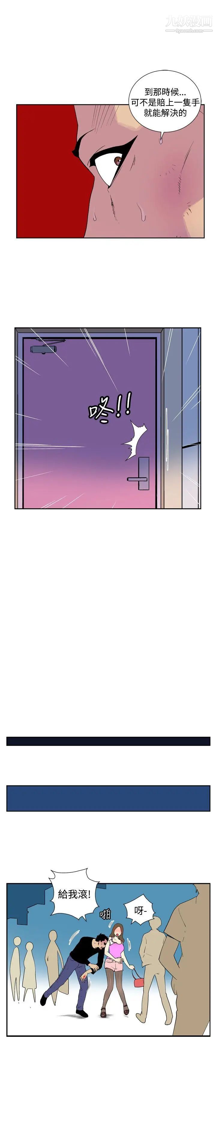 她的秘密空間最終話