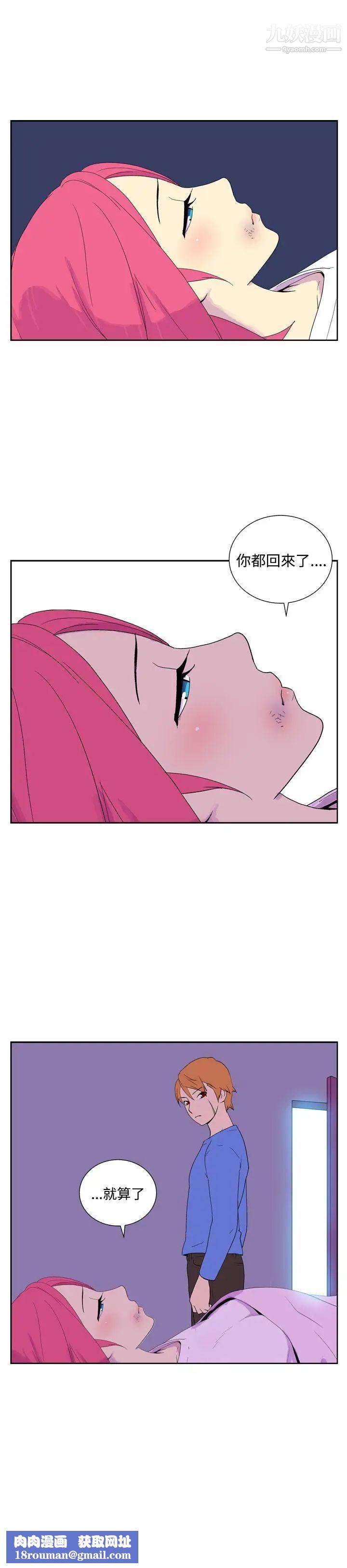 她的秘密空间最终话