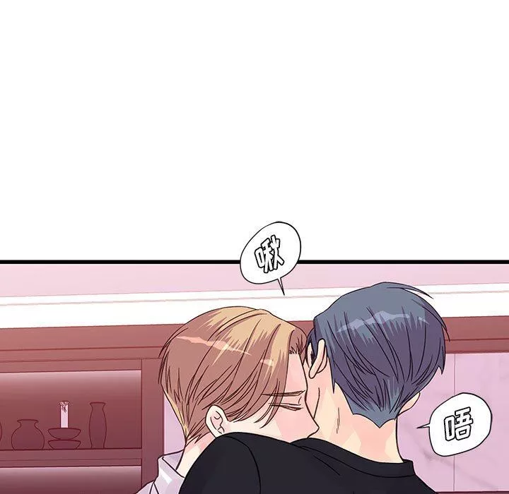 他們難以啓齒的關系第36話