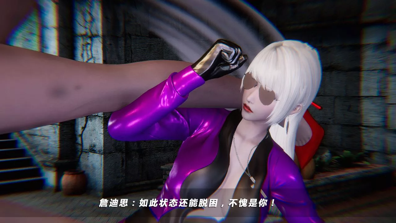 [3D]蝴蝶之殤第四季-罪城VICECITY第26話