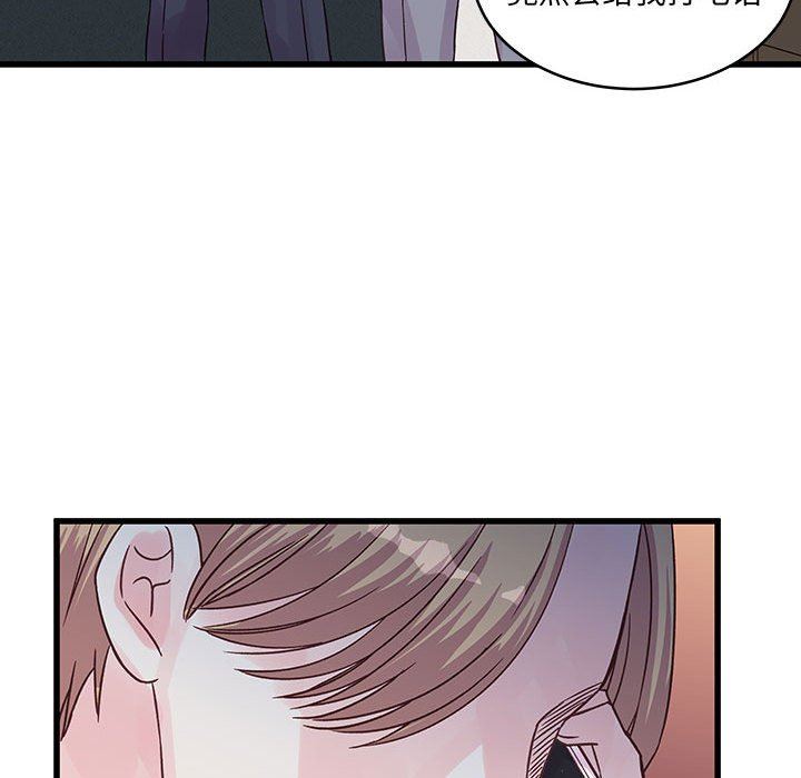 他们难以启齿的关系第36话