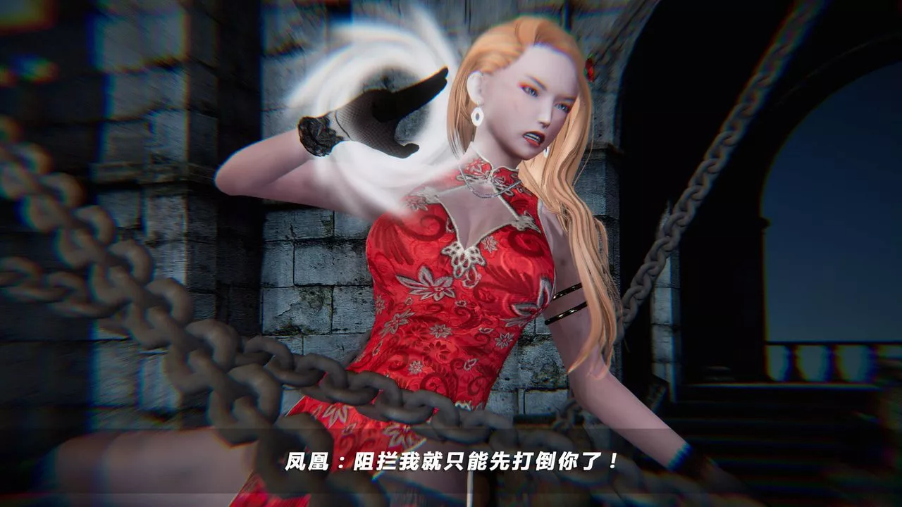 [3D]蝴蝶之殇第四季-罪城VICECITY-第26话 - 图片 90