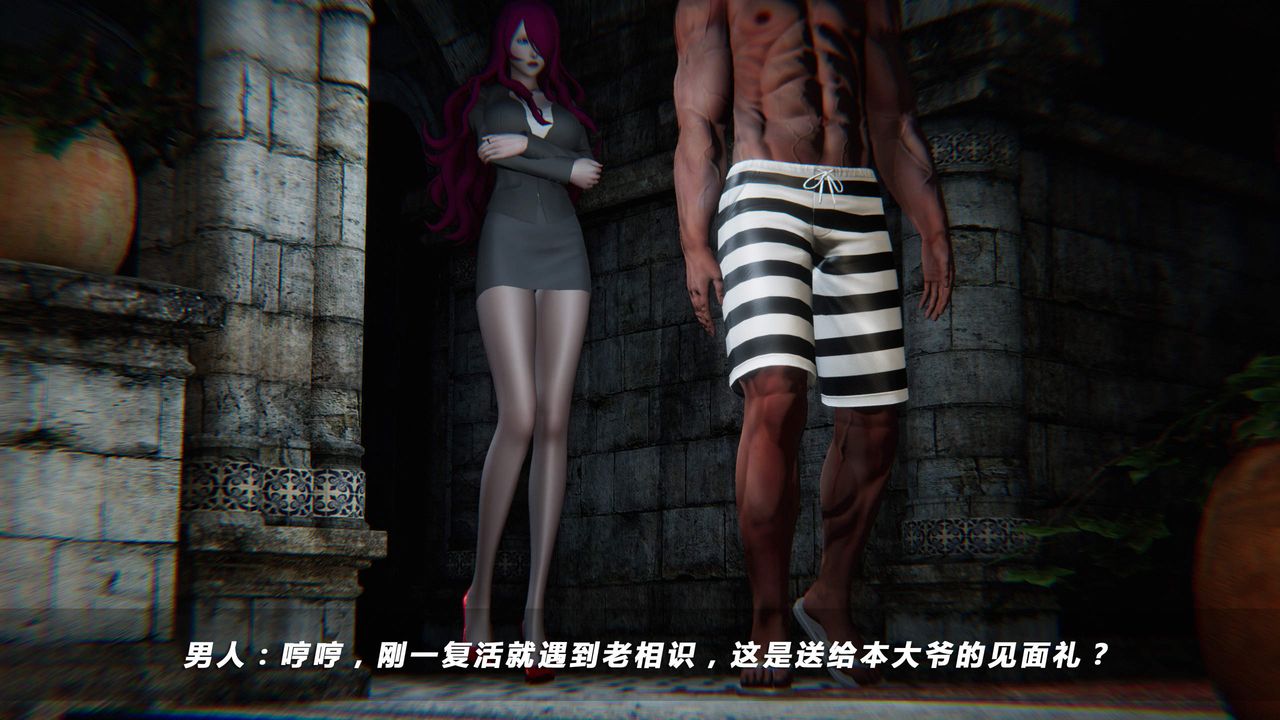 [3D]蝴蝶之殇第四季-罪城VICECITY第26话