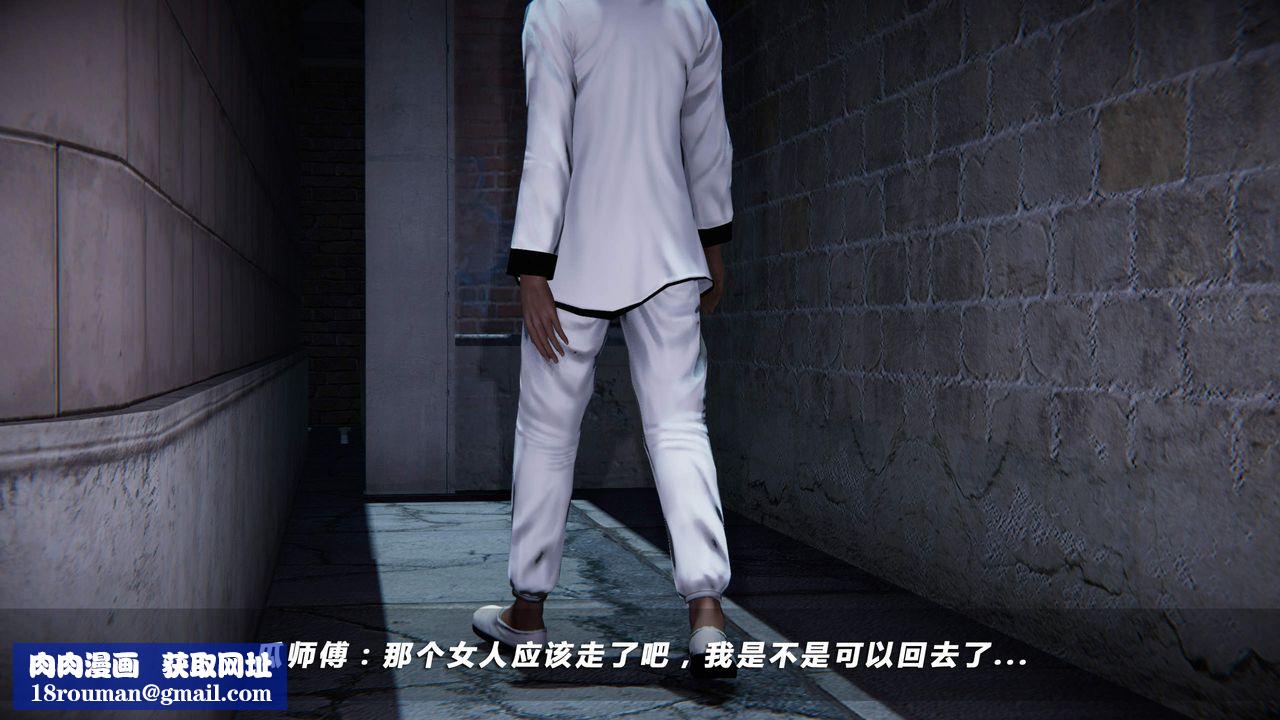 [3D]蝴蝶之殇第四季-罪城VICECITY第26话