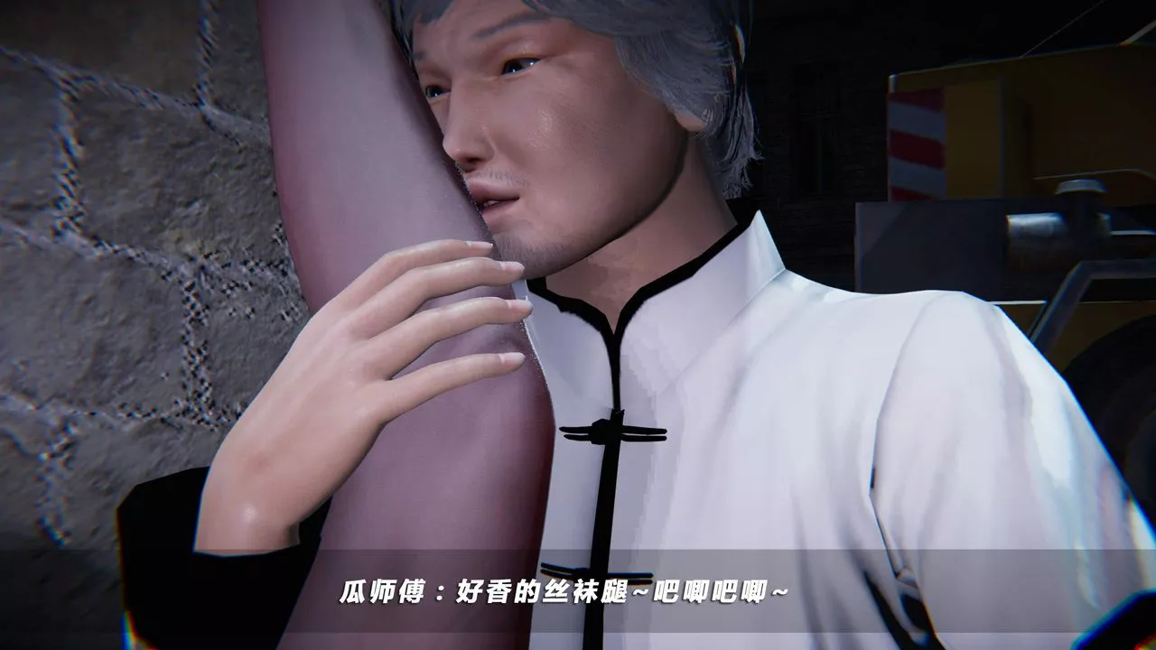 [3D]蝴蝶之殇第四季-罪城VICECITY-第27话 - 图片 5