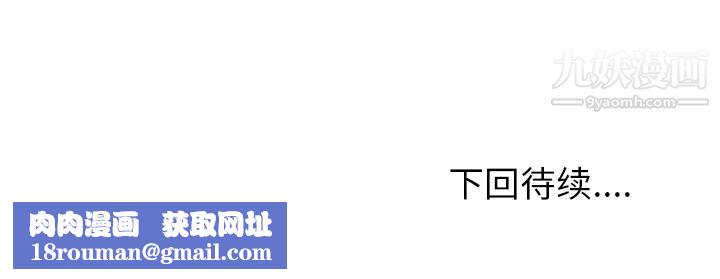情爱记事NEXT第45话