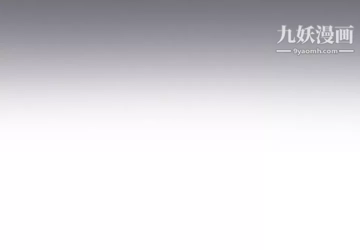 情爱记事NEXT-第46话 - 图片 2