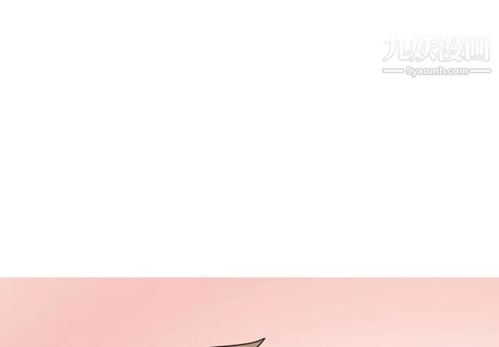 情愛記事NEXT第46話