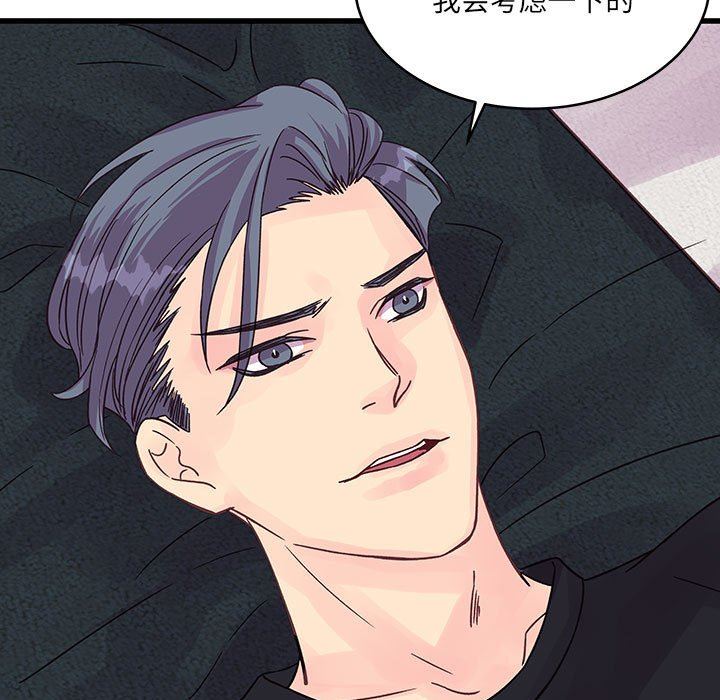 他们难以启齿的关系第37话