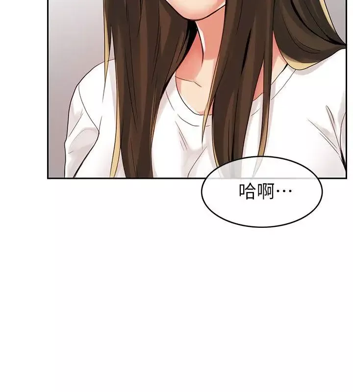 狼爪下的少女第2話