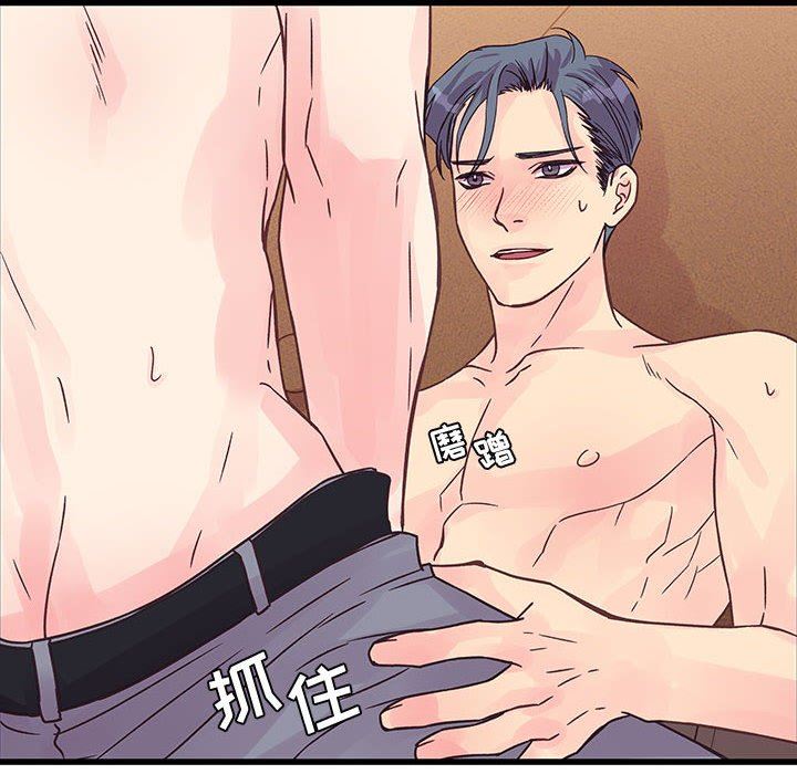 他们难以启齿的关系第37话