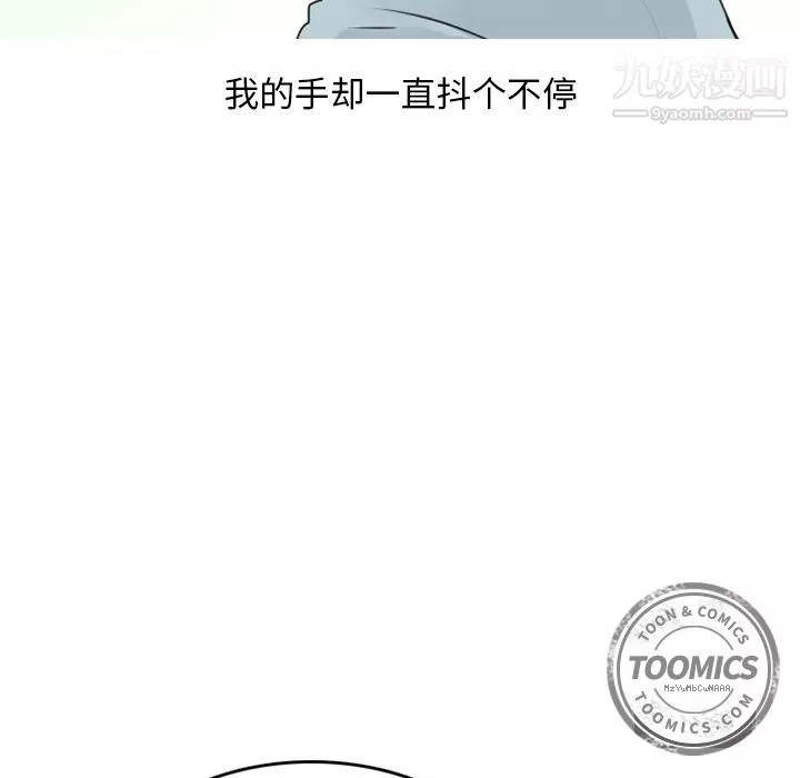 情愛記事NEXT第46話