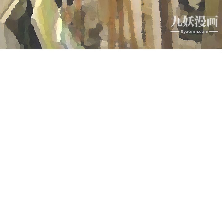 情爱记事NEXT第46话