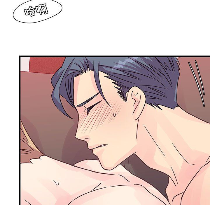 他们难以启齿的关系第37话