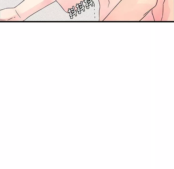 他們難以啓齒的關系第37話