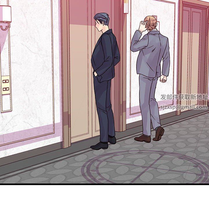 他们难以启齿的关系第37话