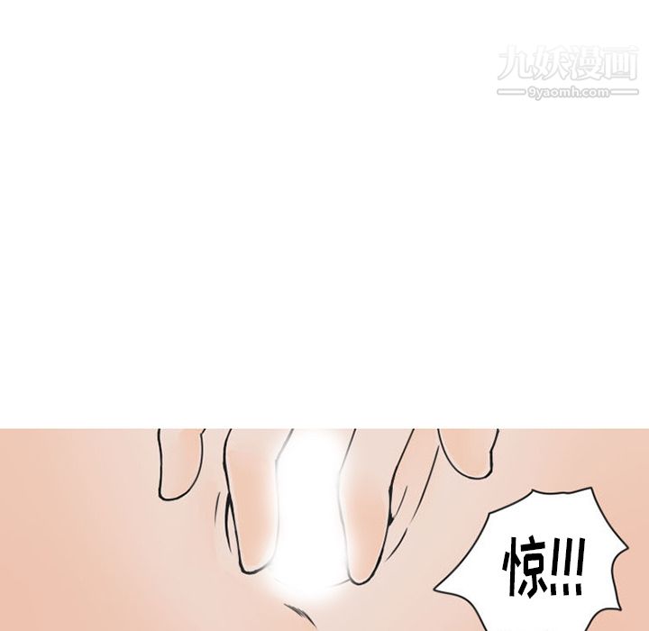 情愛記事NEXT第46話