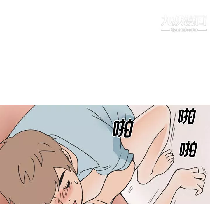 情愛記事NEXT第46話
