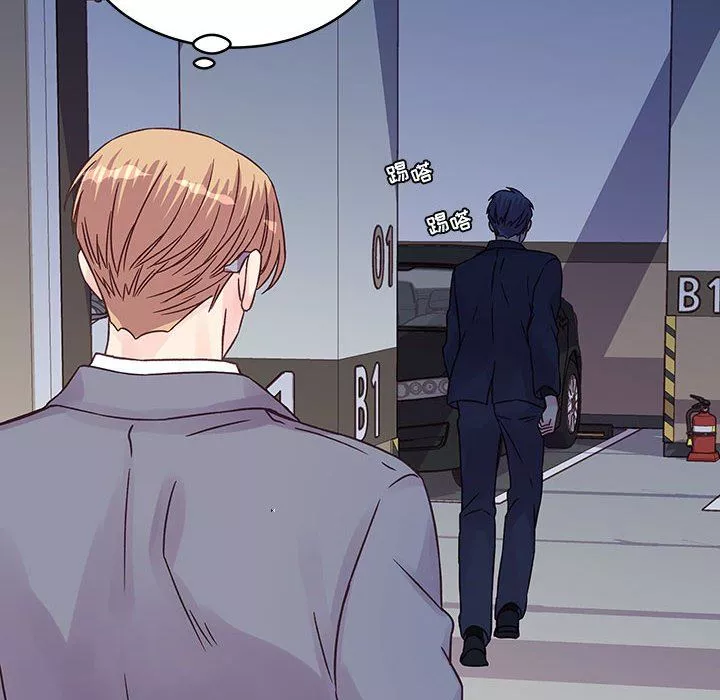 他們難以啓齒的關系第37話