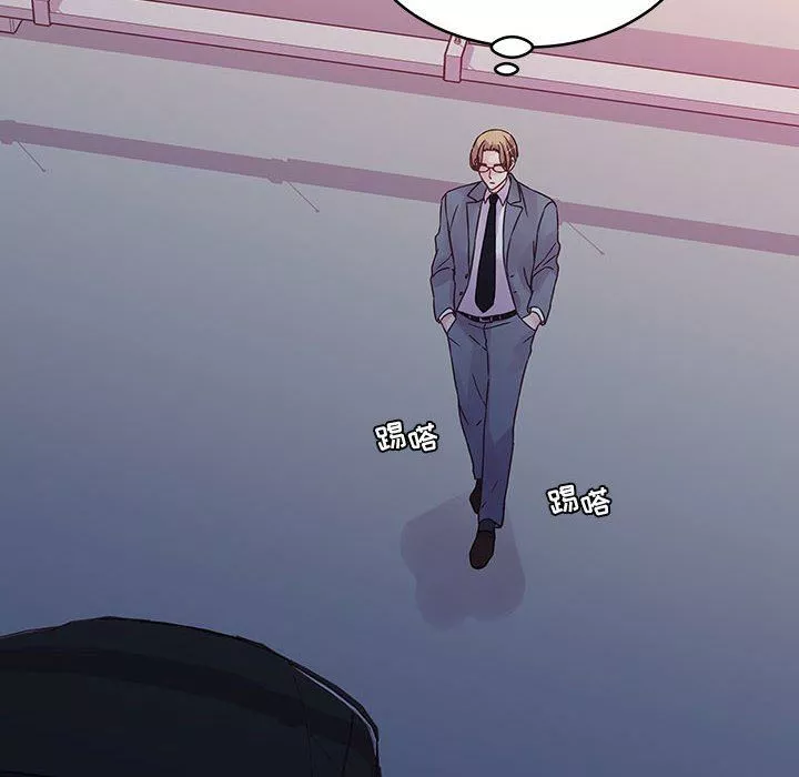 他们难以启齿的关系-第37话 - 图片 78