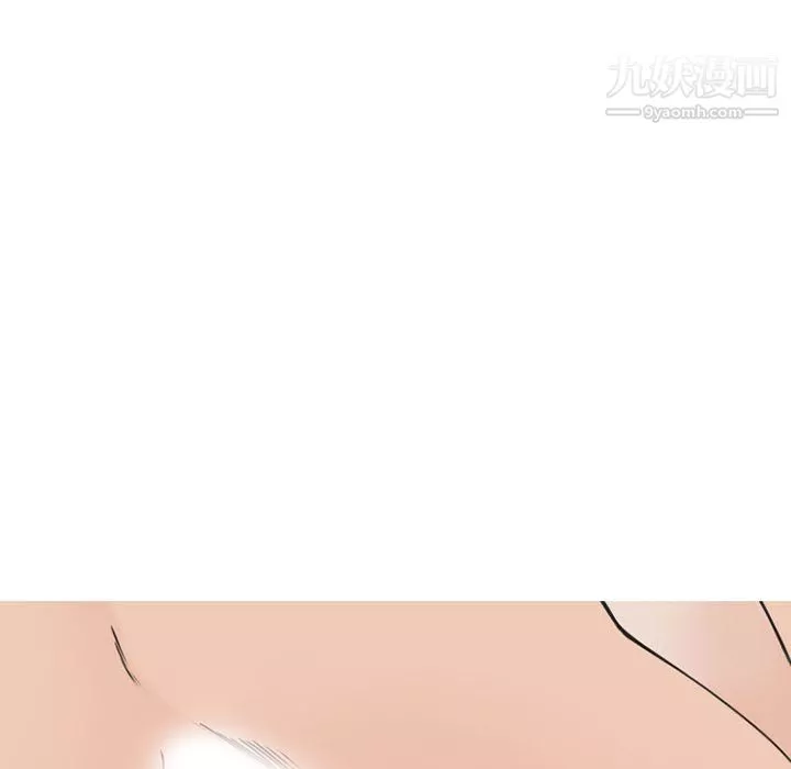 情愛記事NEXT第46話