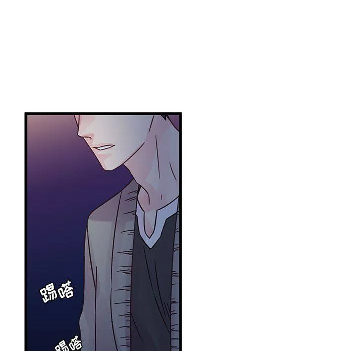 他們難以啓齒的關系第37話