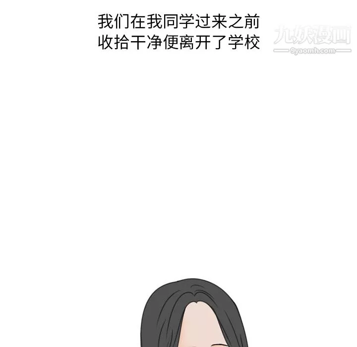 情愛記事NEXT第46話