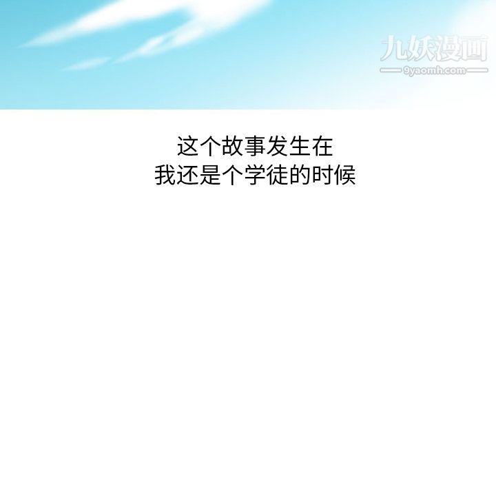 情愛記事NEXT第47話