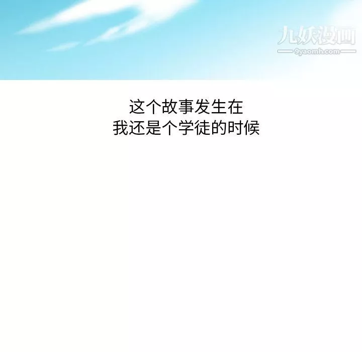 情愛記事NEXT第47話