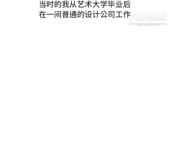 情愛記事NEXT第47話