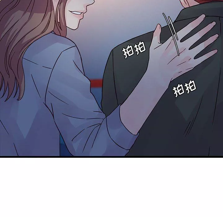 他们难以启齿的关系-第37话 - 图片 95