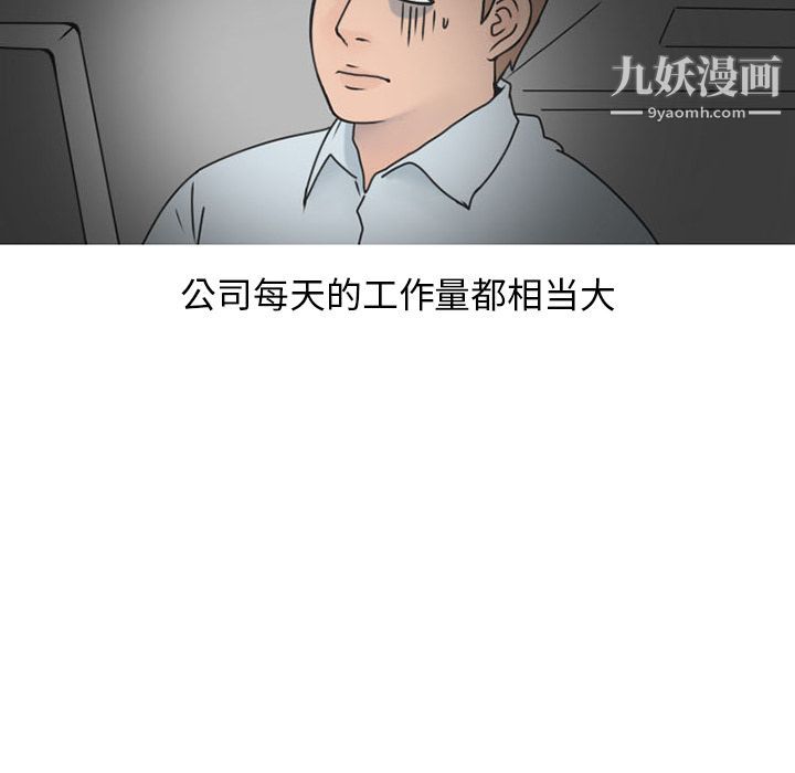 情爱记事NEXT第47话