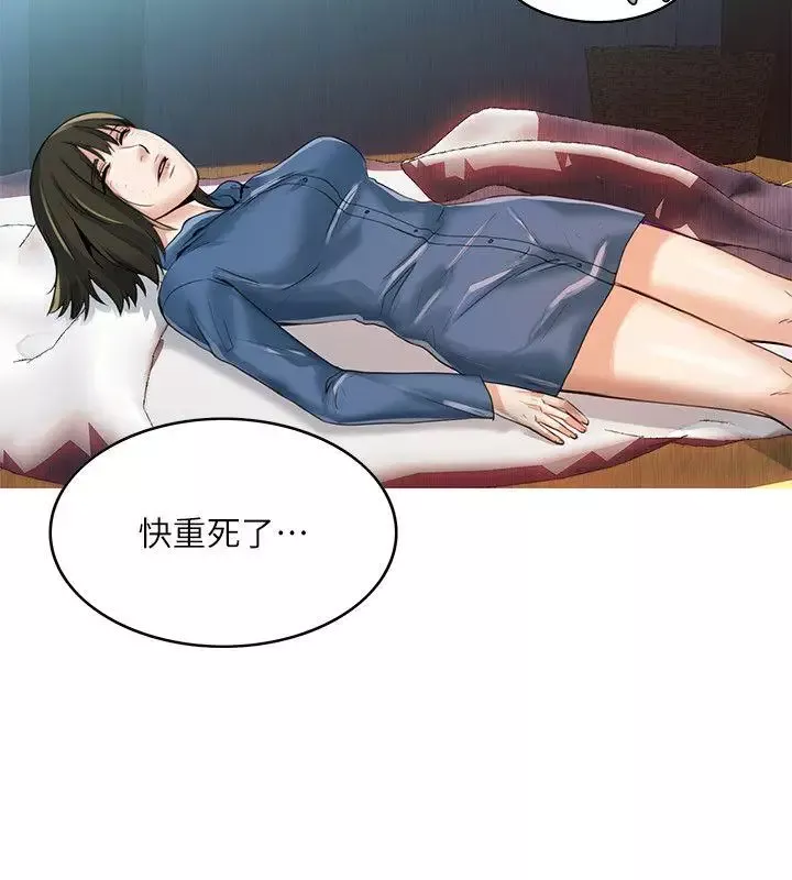 狼爪下的少女-第3话 - 图片 13
