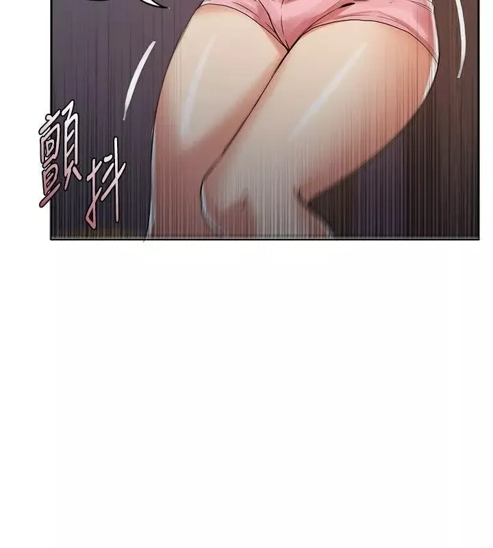 狼爪下的少女第3話