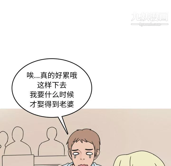 情愛記事NEXT第47話
