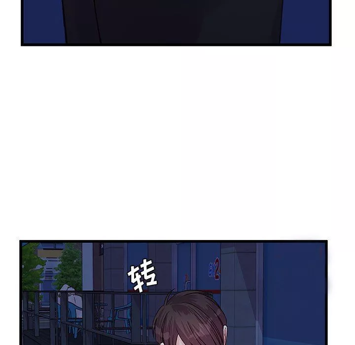 他們難以啓齒的關系第38話