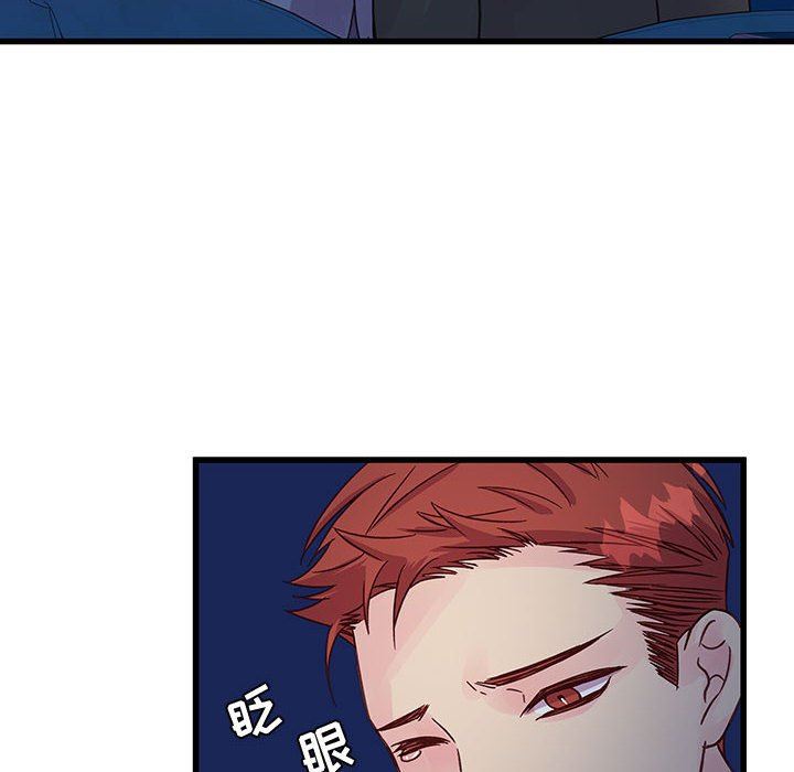 他们难以启齿的关系第38话