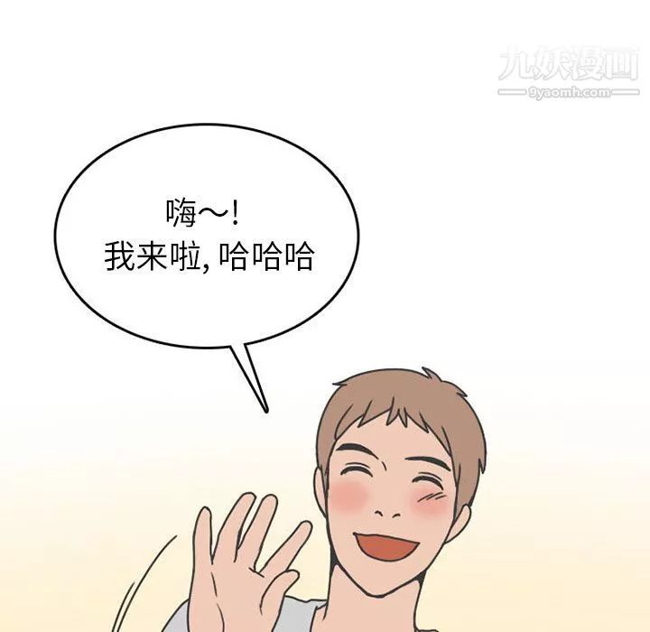 情愛記事NEXT第47話
