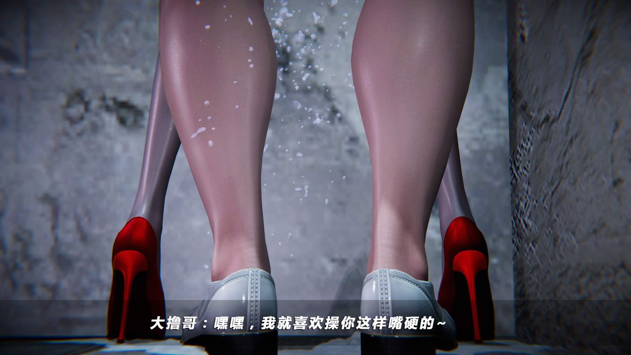 [3D]蝴蝶之殇第四季-罪城VICECITY第27话