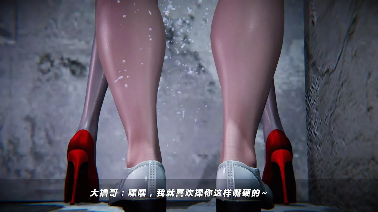 [3D]蝴蝶之殇第四季-罪城VICECITY-第27话 - 图片 82
