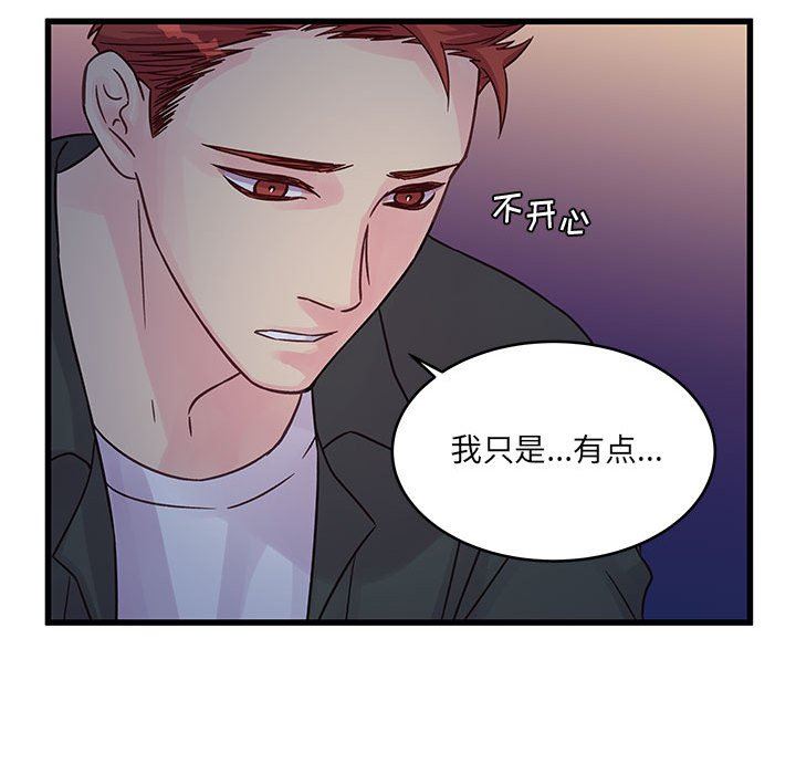 他们难以启齿的关系第38话