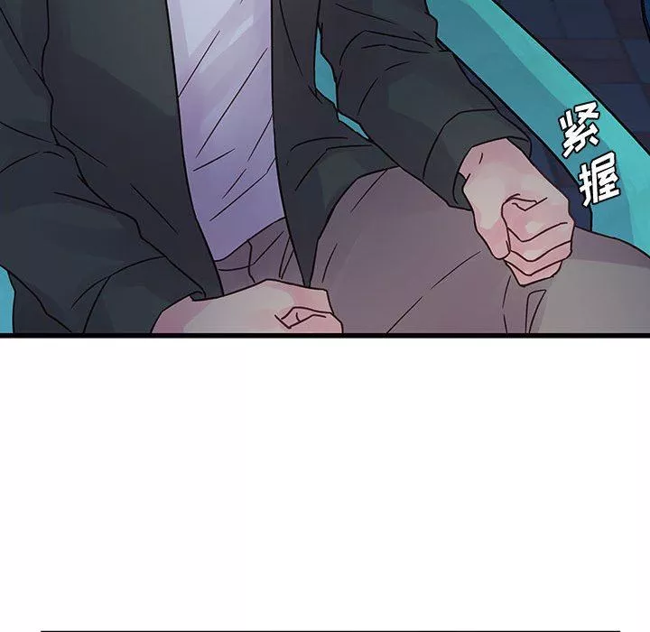 他们难以启齿的关系-第38话 - 图片 27