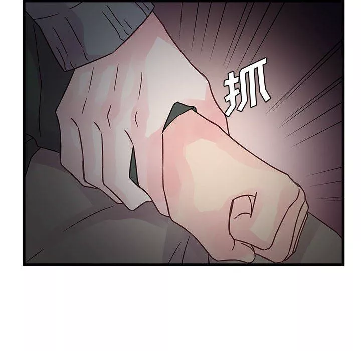 他们难以启齿的关系-第38话 - 图片 28