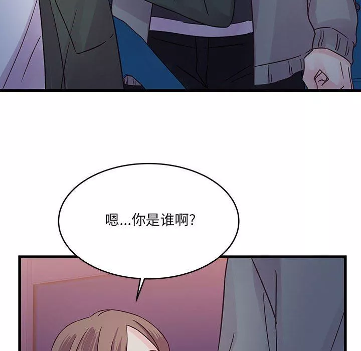 他们难以启齿的关系-第38话 - 图片 32